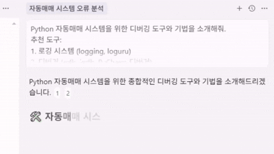 IT AI 활용 예시